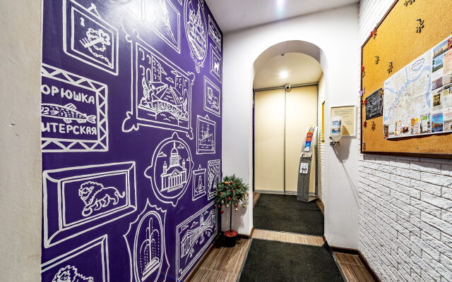 Dream House Sadovaya Hotel