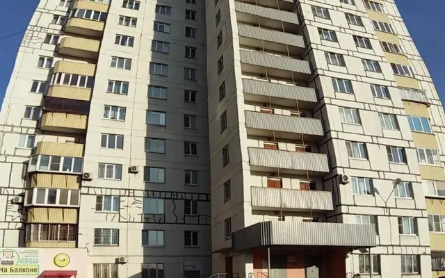 Квартира На Улице Коробова 6/1