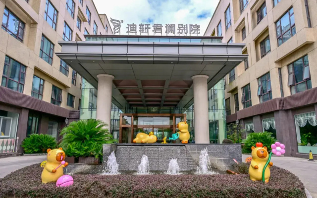 Отель Shanghai Dixuan Narada Resort