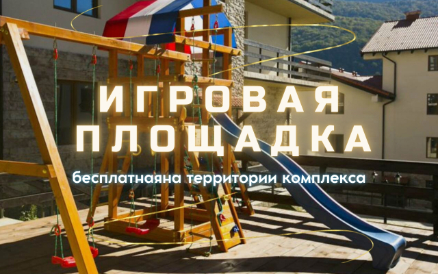 Апартаменты Оплот - «SCANDI» - с мини балконом 2