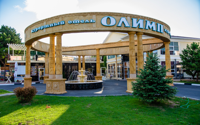 Olymp All Inclusive Resort Hotel