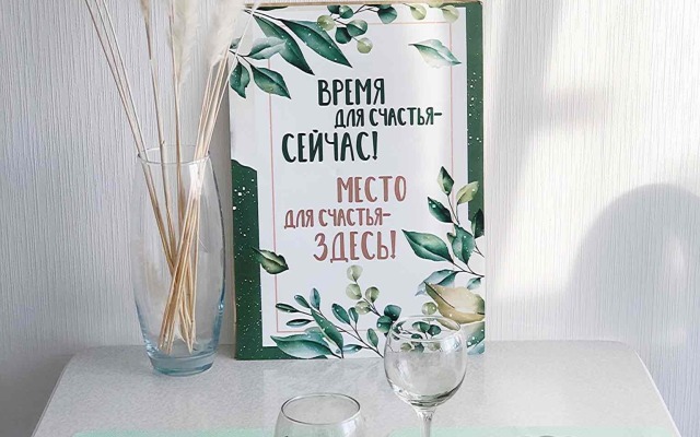 Na Ulitse Balkanskaya Doroga 14/2 Flat