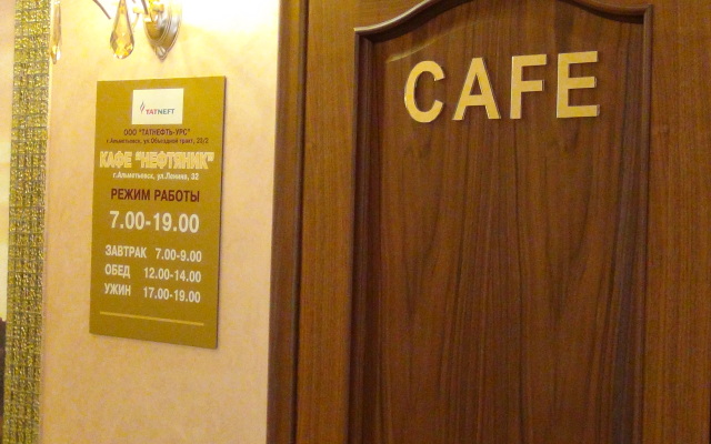Neftyanik Hotel