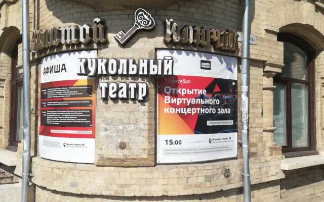 Квартира на Проспекте Кирова 68