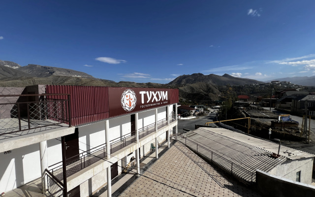 Апартаменты Тухум