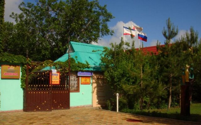 Avangard Hotel