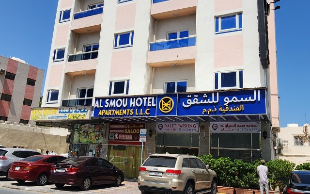 Al Smou Hotel Apartments - Maha Hospitality Group