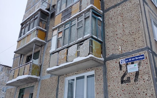 Kirovsk Terracotta Flat