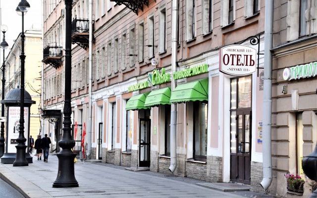 Hotel Nevskij 111