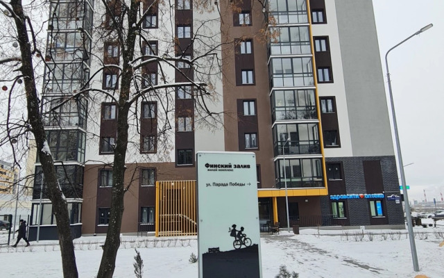 Апартаменты рядом с Горячим Источником Волна