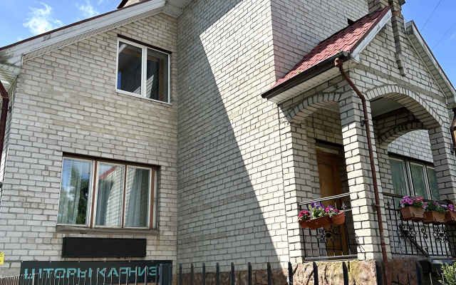 Taunkhaus S Zonoy Otdykha I Mangalom U Parka Private house