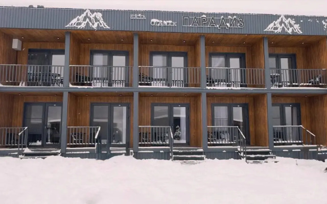 База отдыха Парадиз в горах