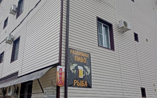 Bashnya Guest House