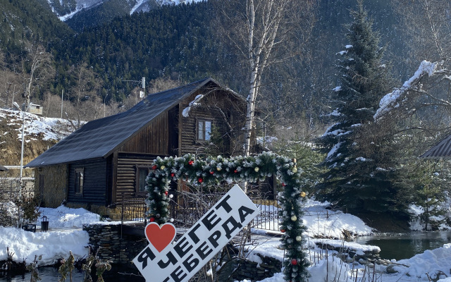 Гостевой Дом Чегет