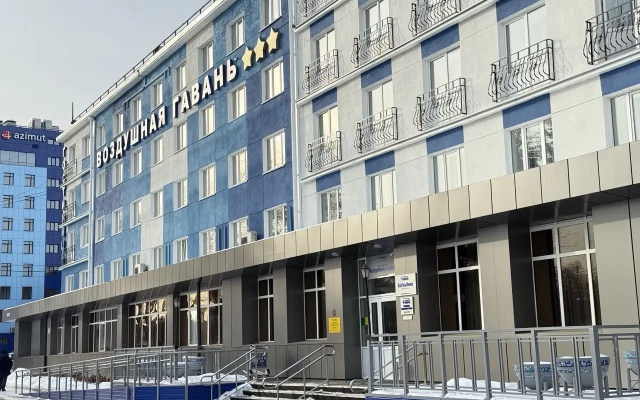 Отель Воздушная Гавань