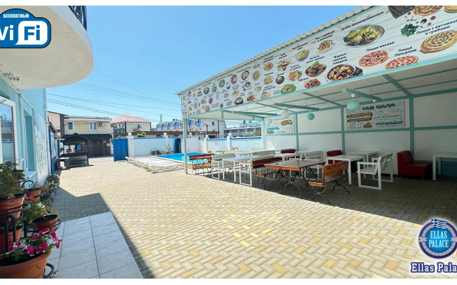 Ellas Palace Hotel