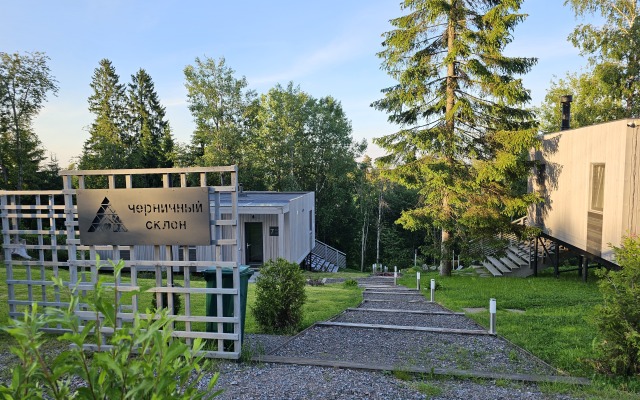 Chernichnyij Sklon Hotel