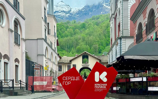 Апарт-отель Саквояж