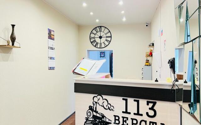 113 Versta Guest House Hotel