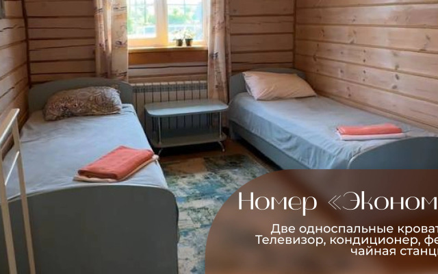 Guest House Yalta