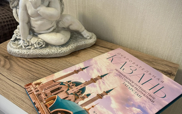 Квартира Уютная в современном центре Казани