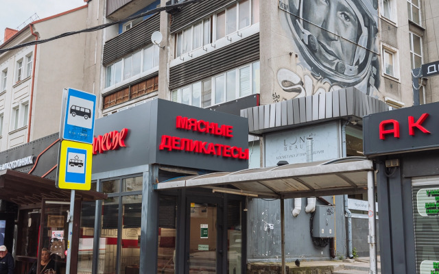 Апартаменты Apart39 Семья в Самом Центре Города