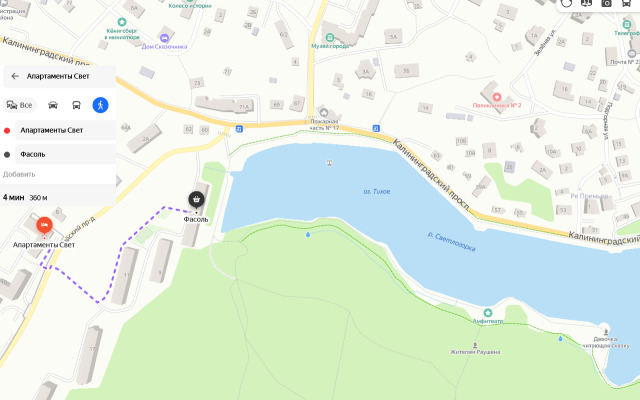 Апартаменты Свет - Семейный