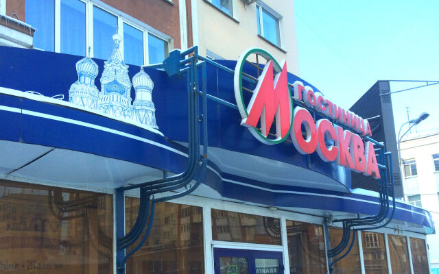 Отель Москва