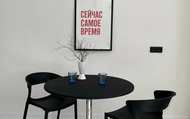 Stilnaya Studiya V Tsentre Goroda Flat