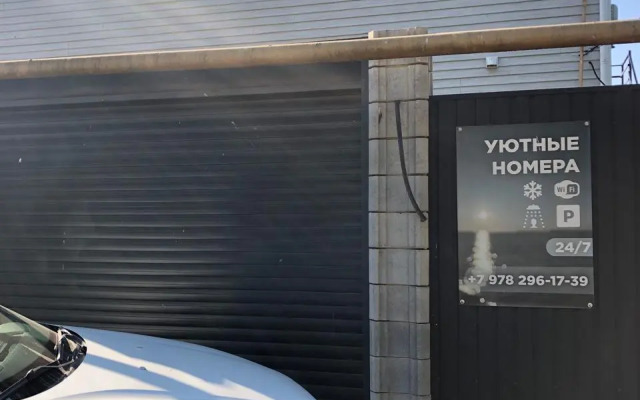 Гостевой дом Bon Жур