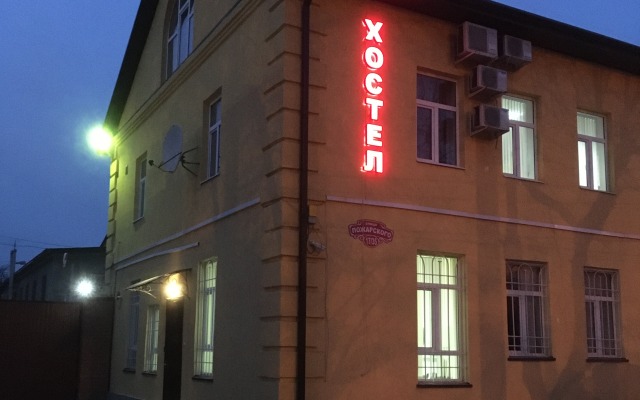 Каспий сауна казань. Хостели владикавказе. Хостел baltson владикавказ. Хостел жили были владикавказ. Улица пожарского 17 владикавказ.