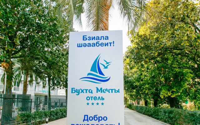 Hotel Bukhta Mechty