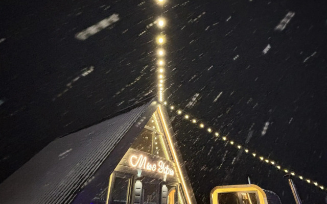 Гостевой дом Мыс Уфы