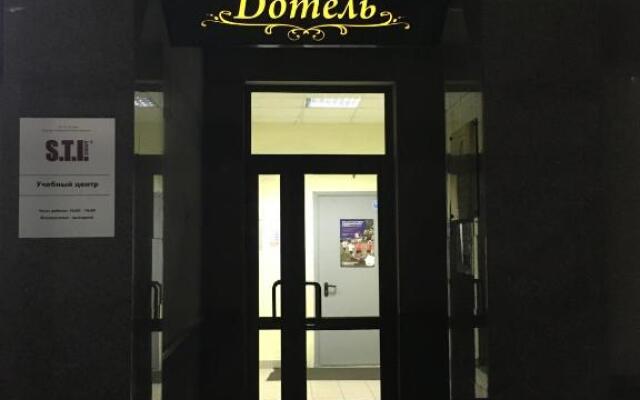 D-hotel on Schukinskaya