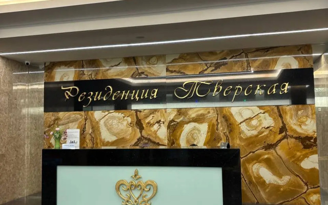 Квартира Стильная студия метро Маяковская в сердце Москвы