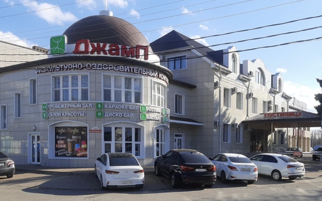 Djump Hotel