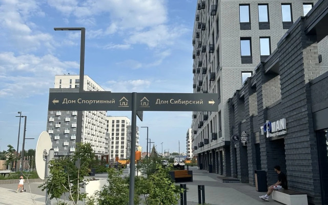 Zhk Domashniy Flat