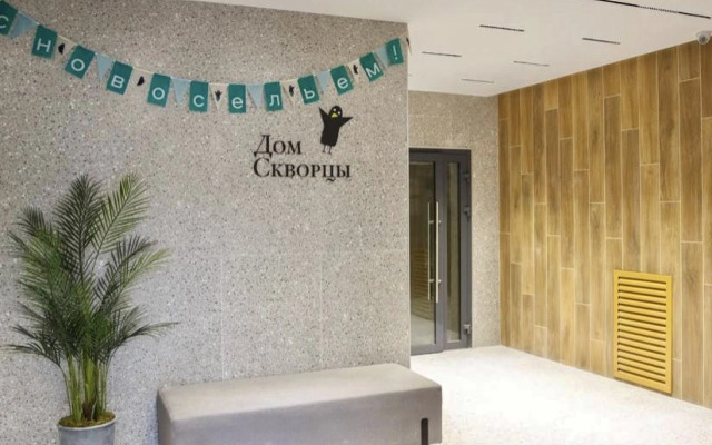 V Tsentre Permi Flat