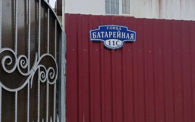 Batareynaya 11 Private house