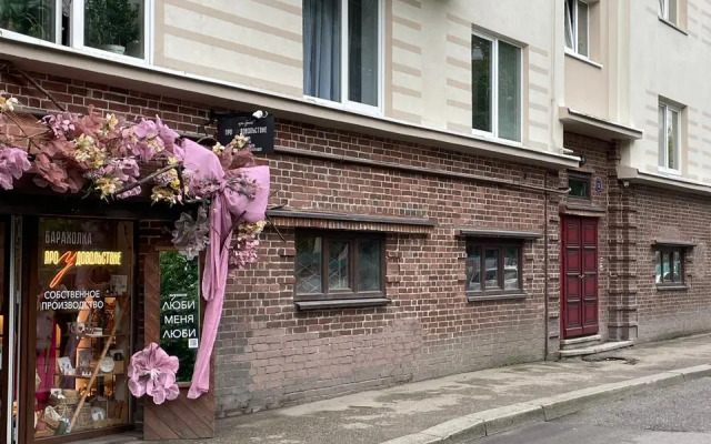 Квартира на Грекова