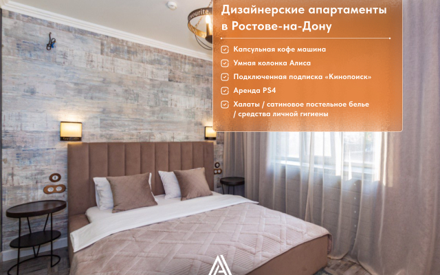 Loft s prektorom i terassoj Apartment