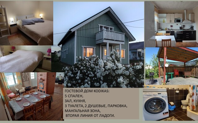 Kodikas Guest House