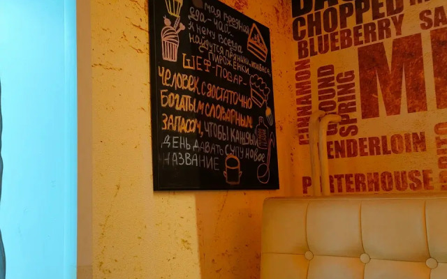 Отель Виктория