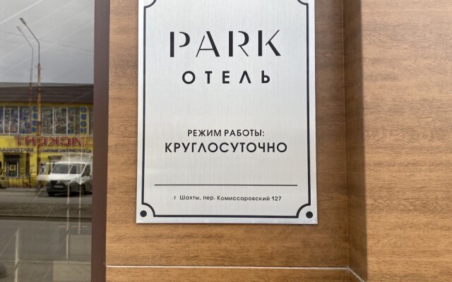 Отель Park	