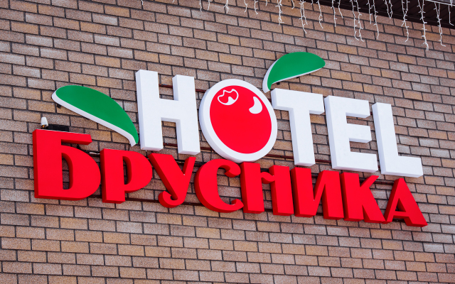 Hotel Brusnika Recreation Center