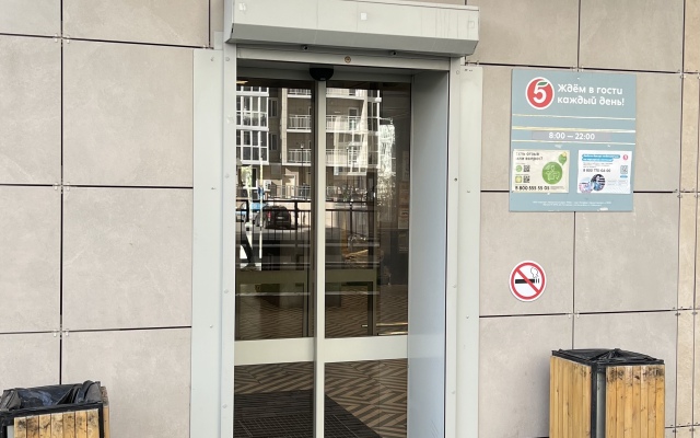 Апартаменты Уютная Атмосфера на Стабильной 146