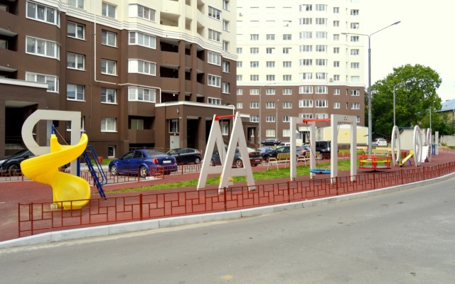 S Vidom Na Istoricheskiy Tsentr Apartaments