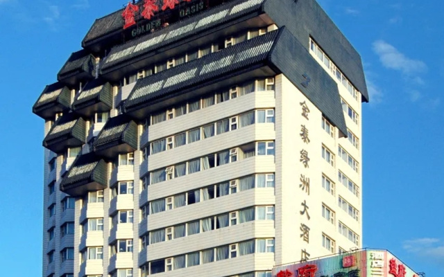 Golden Oasis Hotel – Exterior – Beijing