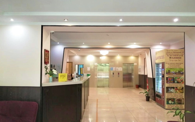V Sadu Magnolij Apartments