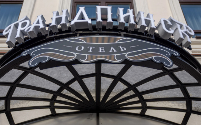 Grand Pinsk Hotel